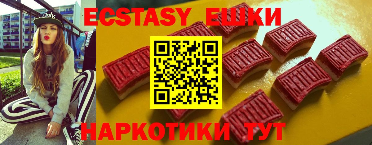 Кокаин  Гашиш  Вход с VPN  NBOMe  Новошахтинск  Меф кристаллы  Канабис 