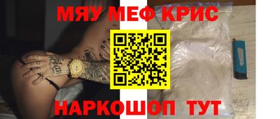 кокаин перу Гусиноозёрск