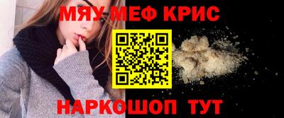 mix Гусь-Хрустальный