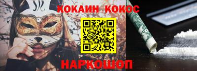 spice Гусев