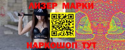 mix Гусь-Хрустальный
