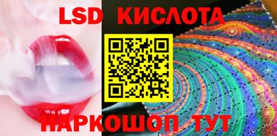 кокаин перу Гусиноозёрск
