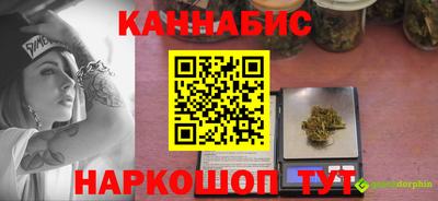 кокаин перу Гусиноозёрск