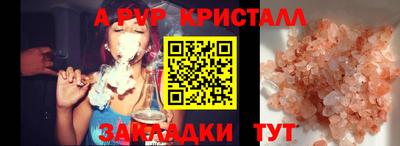 mix Гусь-Хрустальный
