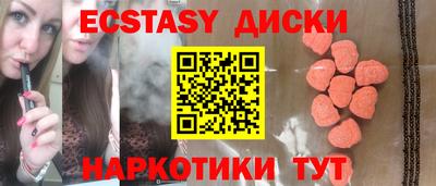 mix Гусь-Хрустальный