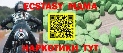 mix Гусь-Хрустальный