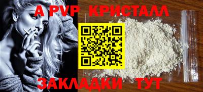 mix Гусь-Хрустальный
