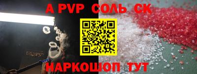 кокаин перу Гусиноозёрск