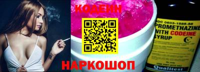 кокаин перу Гусиноозёрск