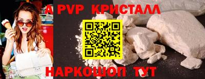 кокаин перу Гусиноозёрск