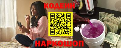 кокаин перу Гусиноозёрск