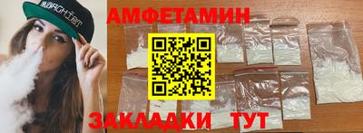кокаин перу Гусиноозёрск