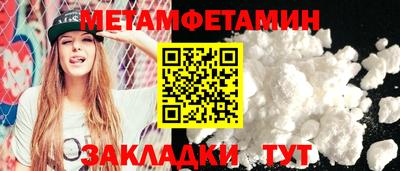 кокаин перу Гусиноозёрск