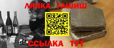 кокаин перу Гусиноозёрск