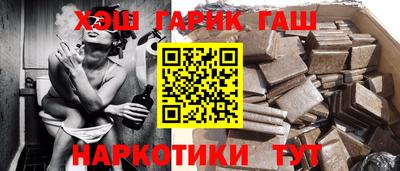 кокаин перу Гусиноозёрск