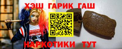 кокаин перу Гусиноозёрск