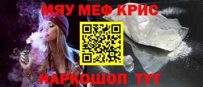 spice Гусев