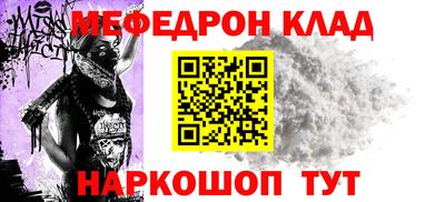 кокаин перу Гусиноозёрск