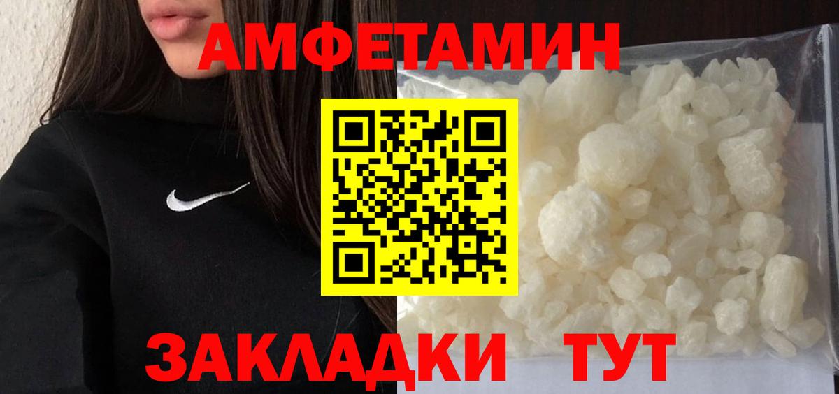 Первитин витя  Вход с VPN  Первитин витя  Новошахтинск 