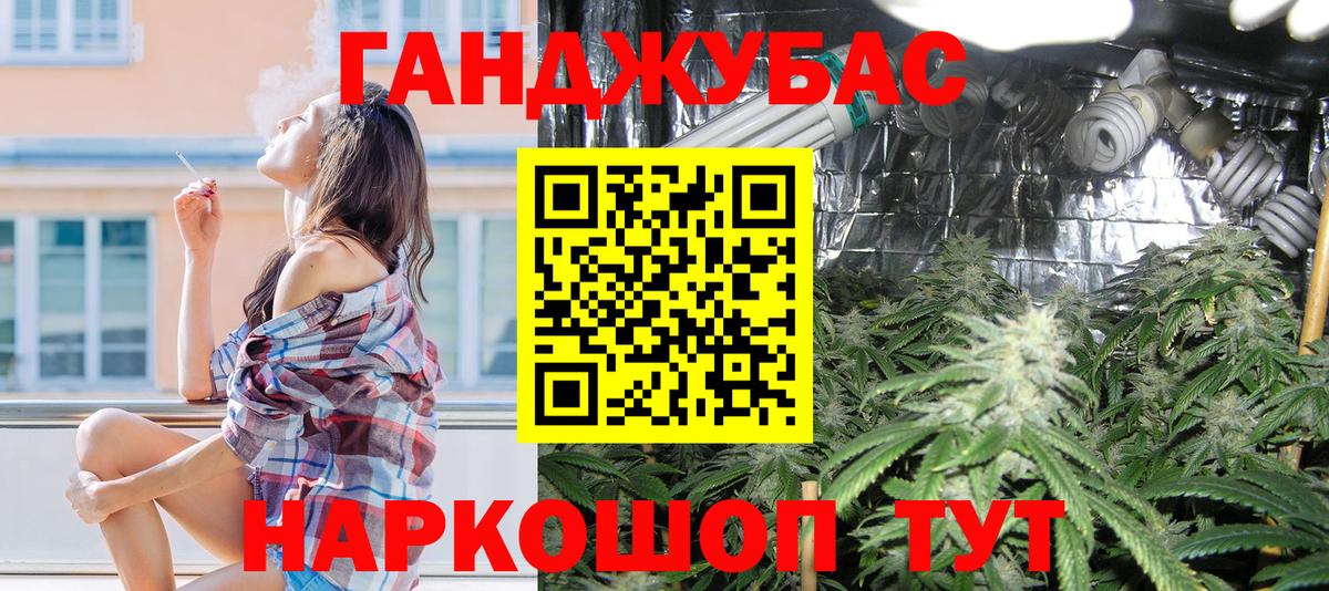 Шишки марихуана MAZAR  МАРИХУАНА Ganja  Канабис Bruce Banner  Новошахтинск  Вход с VPN 